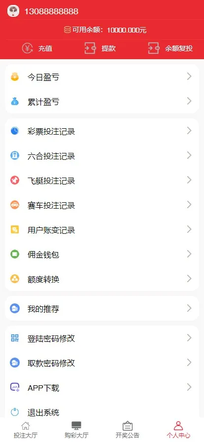 【万豪娱乐】运营级快三网站源码+开奖+搭建说明插图8