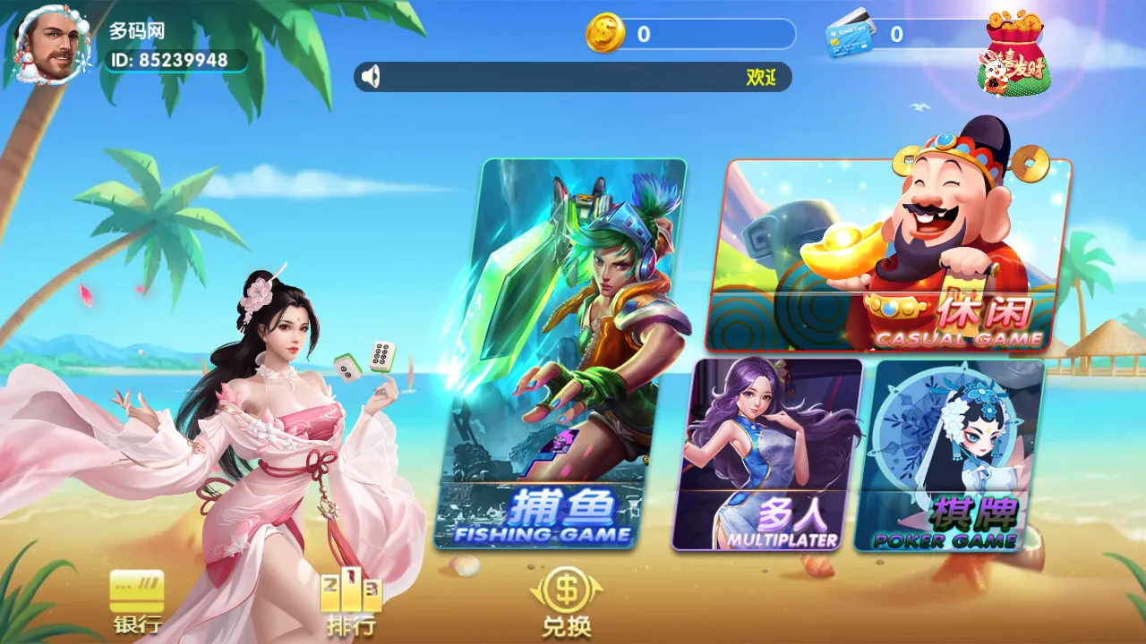 【电玩城】鸿泰电玩+组件+多种游戏插图1