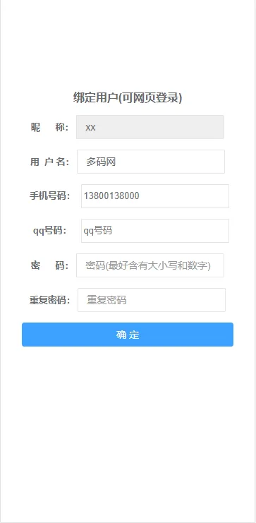 【旗舰28】完美运营插图7