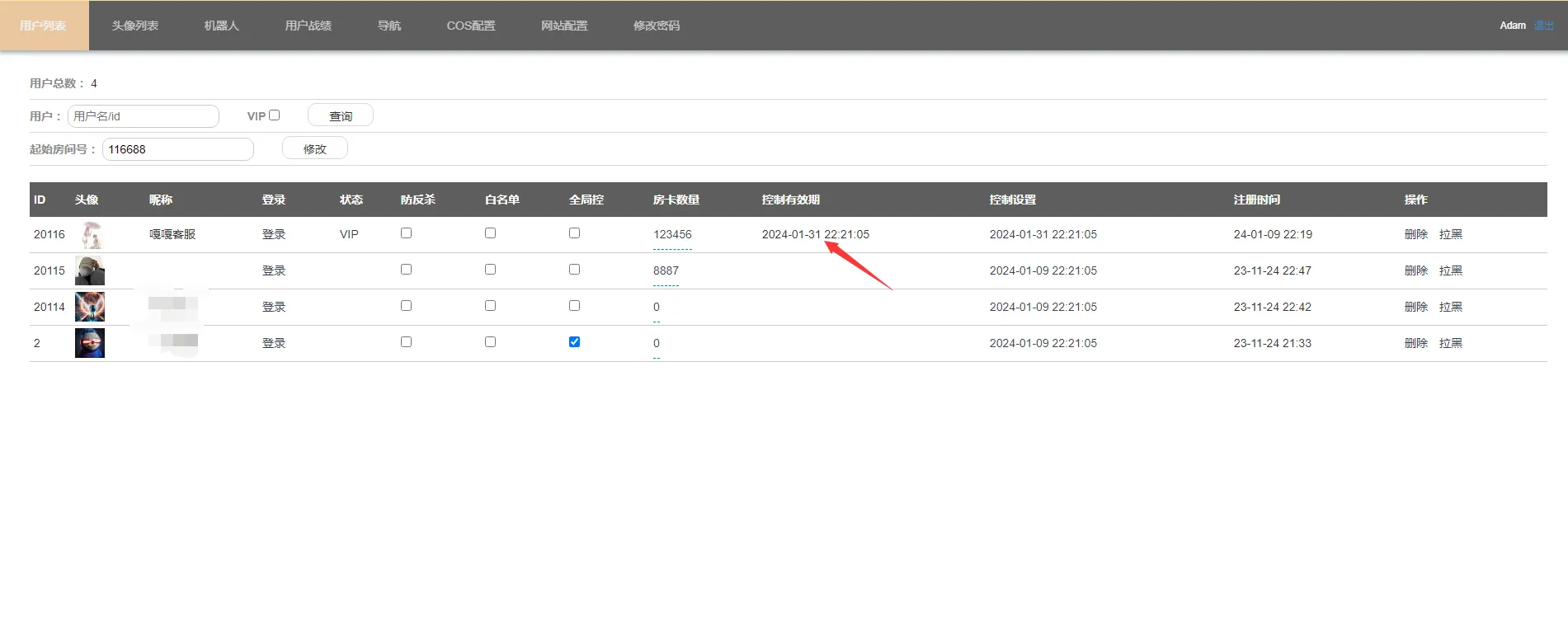 【H5神兽房卡系列】悟空大厅源码插图7