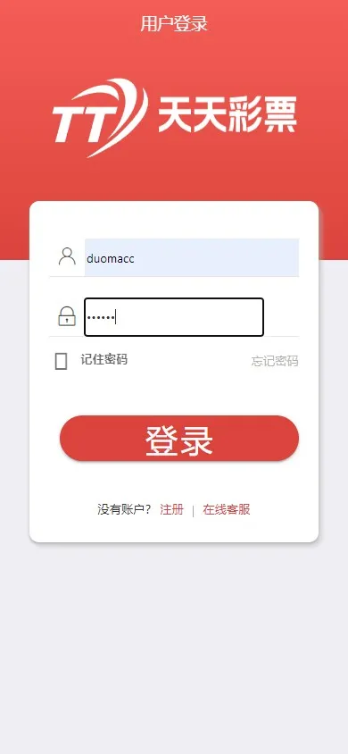 【最新大富二开UI】双玩法天天娱乐+番摊玩法+USDT支付插图2