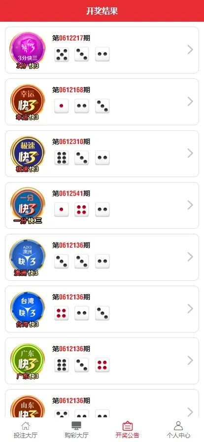 【万豪娱乐】运营级快三网站源码+开奖+搭建说明插图7