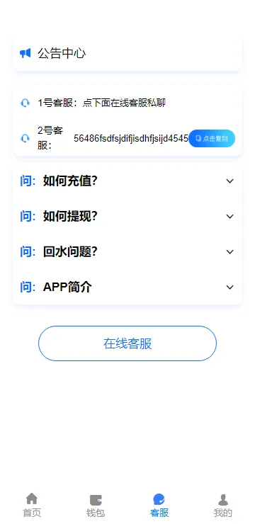 【旗舰28】完美运营插图5