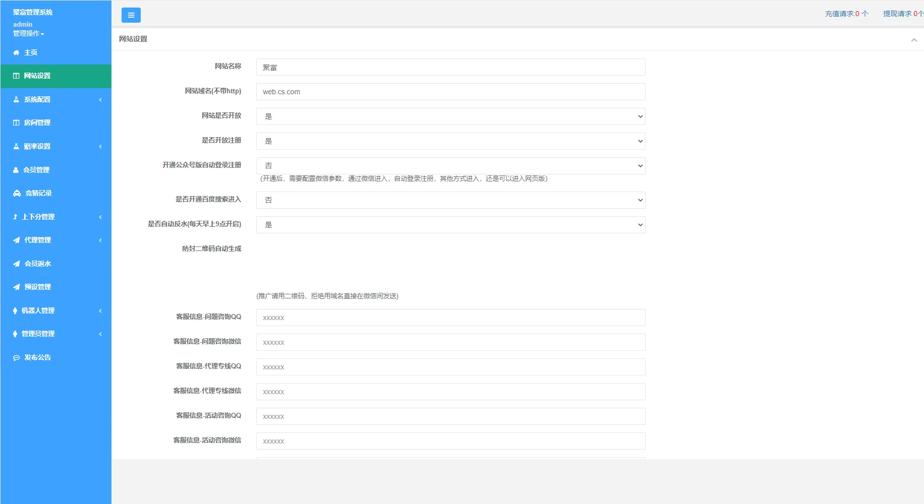 【旗舰28】完美运营插图9