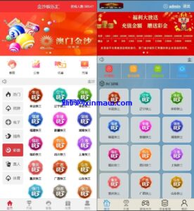 多玩法全系统彩彩票cp源码/产品杀率/一键杀/改单/预设-新码网