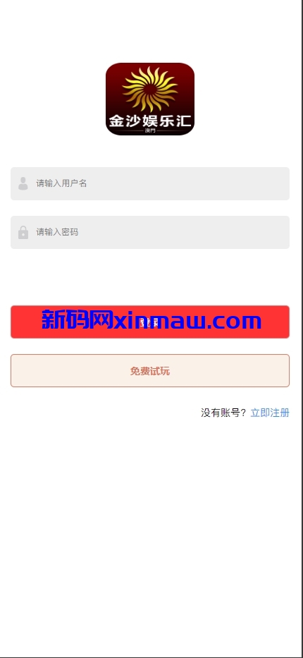 图片[1]-多玩法全系统彩彩票cp源码/产品杀率/一键杀/改单/预设-新码网