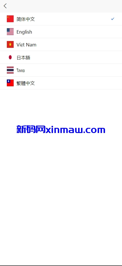 图片[1]-多语言反波胆系统/海外反波娱乐/自动采集自动开奖-新码网