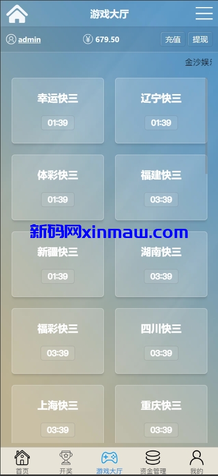 图片[10]-多玩法全系统彩彩票cp源码/产品杀率/一键杀/改单/预设-新码网