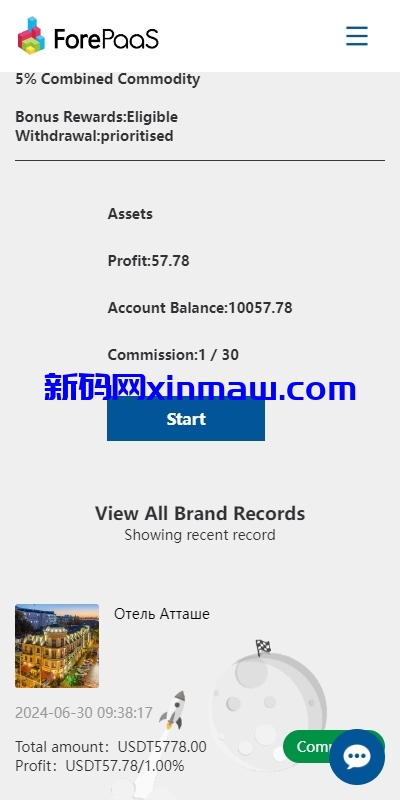 图片[6]-海外云数据抢单刷单系统/抢单连单卡单/前端uniapp-新码网
