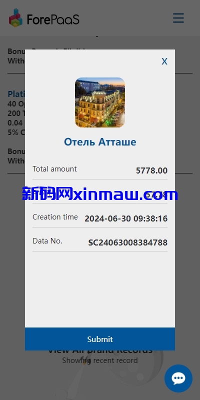 图片[7]-海外云数据抢单刷单系统/抢单连单卡单/前端uniapp-新码网