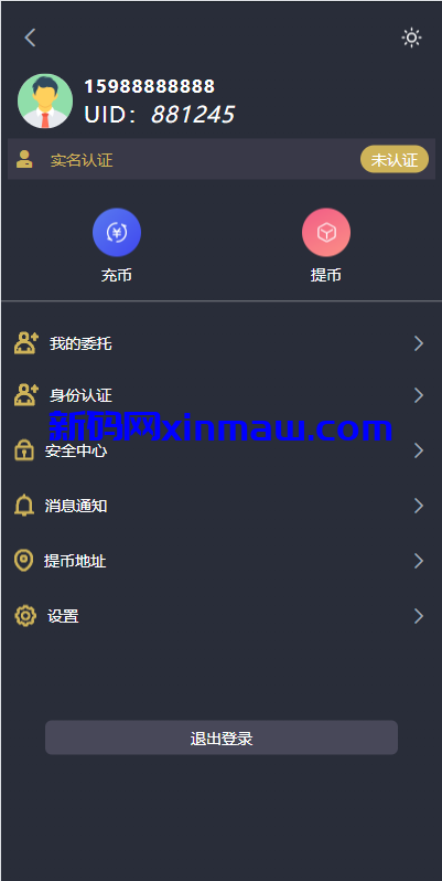 图片[3]-多语言交易所系统/秒合约/期权/合约/新币申购/投资理财-新码网