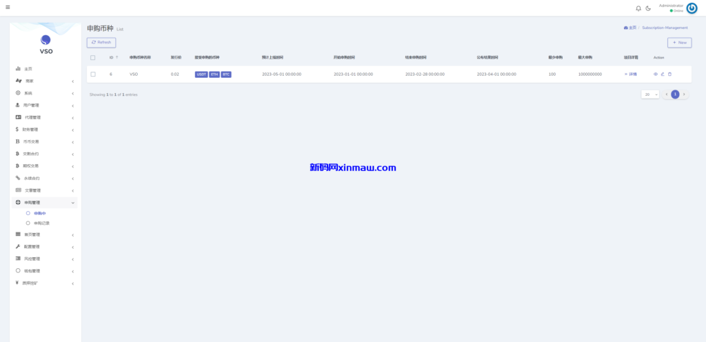 图片[33]-多语言交易所系统/秒合约/期权/合约/新币申购/投资理财-新码网