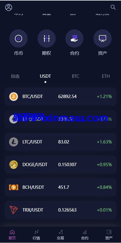 图片[4]-新UI多语言交易所系统/DAPP登陆/合约/期权交易/质押申购-新码网