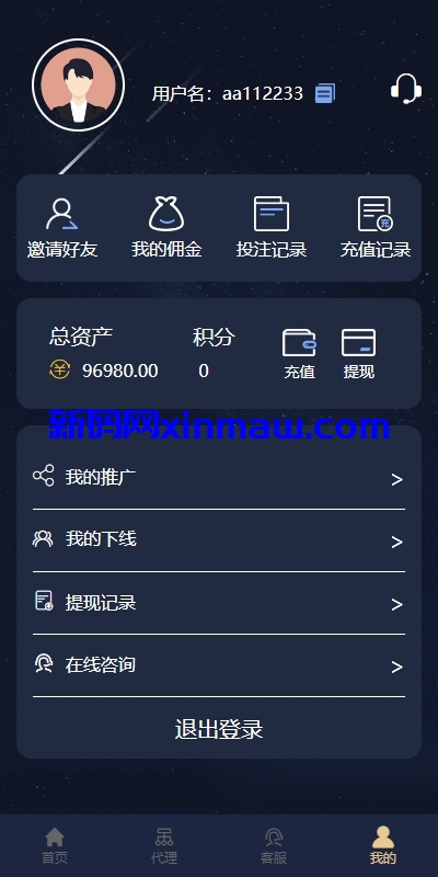 图片[8]-28游戏源码/时时彩游戏系统/28竞猜源码/Cp系统批量预设开奖-新码网