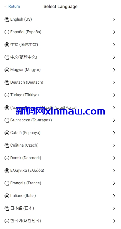 图片[2]-运营版前端uniapp海外抢单刷单系统/策略组/打针/风险值/36国语言-新码网