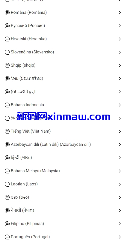 图片[3]-运营版前端uniapp海外抢单刷单系统/策略组/打针/风险值/36国语言-新码网