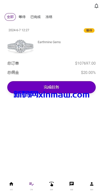 图片[10]-运营版前端uniapp海外抢单刷单系统/策略组/打针/风险值/36国语言-新码网