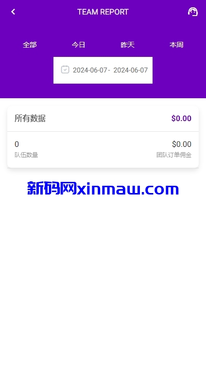 图片[14]-运营版前端uniapp海外抢单刷单系统/策略组/打针/风险值/36国语言-新码网