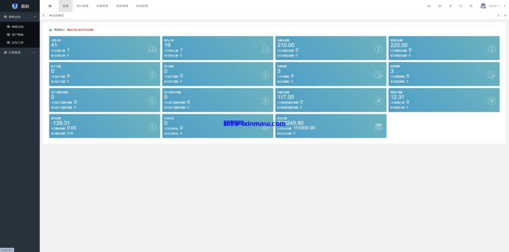 图片[18]-运营版前端uniapp海外抢单刷单系统/策略组/打针/风险值/36国语言-新码网