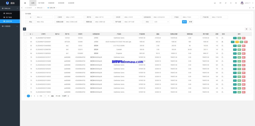 图片[20]-运营版前端uniapp海外抢单刷单系统/策略组/打针/风险值/36国语言-新码网