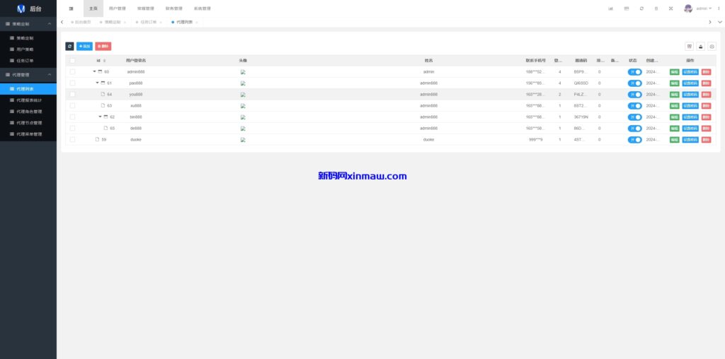图片[22]-运营版前端uniapp海外抢单刷单系统/策略组/打针/风险值/36国语言-新码网