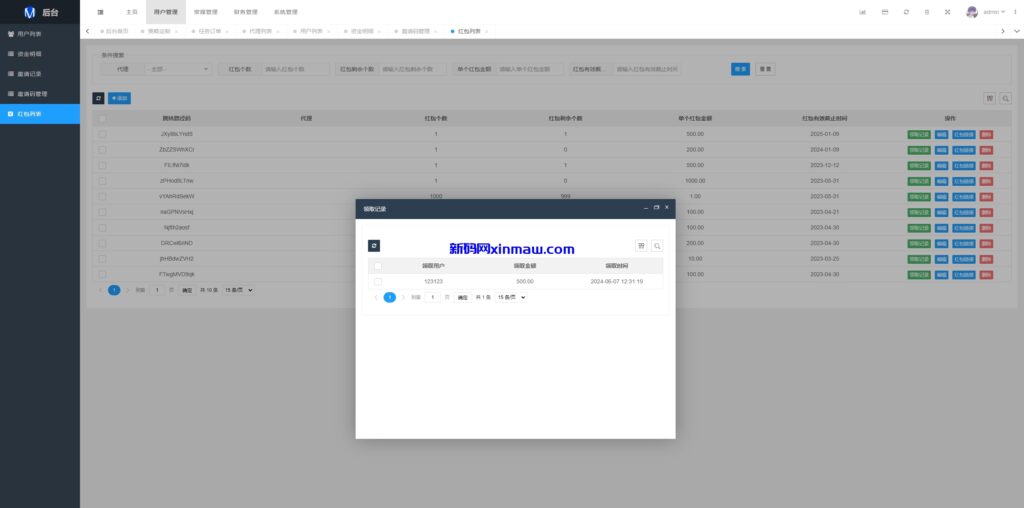 图片[26]-运营版前端uniapp海外抢单刷单系统/策略组/打针/风险值/36国语言-新码网