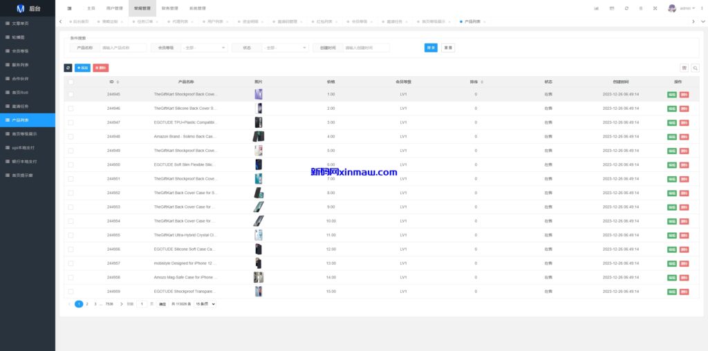 图片[28]-运营版前端uniapp海外抢单刷单系统/策略组/打针/风险值/36国语言-新码网