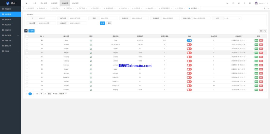 图片[29]-运营版前端uniapp海外抢单刷单系统/策略组/打针/风险值/36国语言-新码网