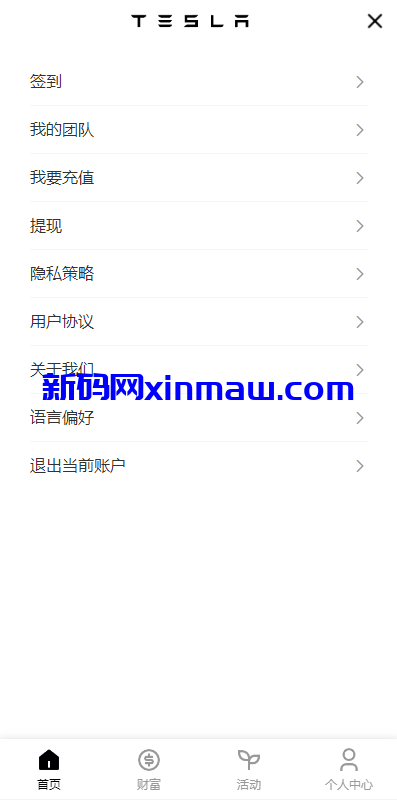 图片[5]-新版海外特斯拉投资系统/多语言投资理财/前端vue-新码网
