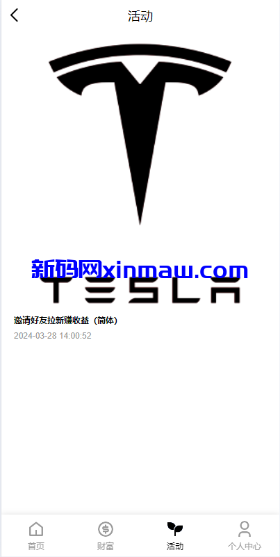 图片[8]-新版海外特斯拉投资系统/多语言投资理财/前端vue-新码网