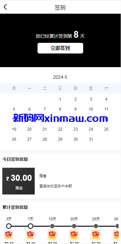图片[9]-新版海外特斯拉投资系统/多语言投资理财/前端vue-新码网