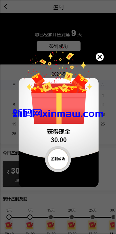 图片[10]-新版海外特斯拉投资系统/多语言投资理财/前端vue-新码网