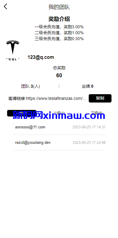 图片[12]-新版海外特斯拉投资系统/多语言投资理财/前端vue-新码网