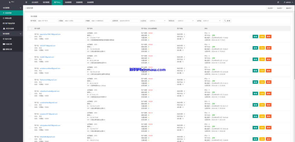 图片[16]-新版海外特斯拉投资系统/多语言投资理财/前端vue-新码网