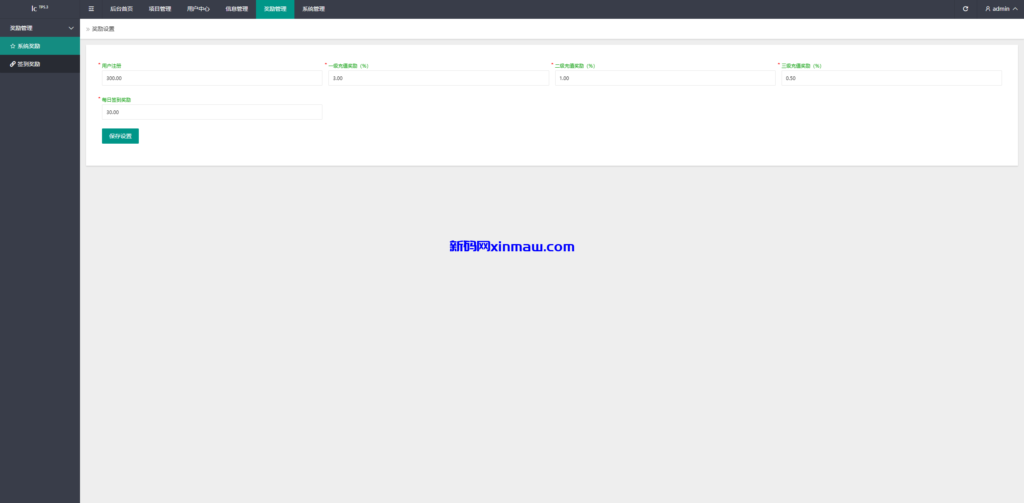 图片[17]-新版海外特斯拉投资系统/多语言投资理财/前端vue-新码网