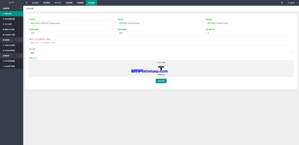 图片[18]-新版海外特斯拉投资系统/多语言投资理财/前端vue-新码网