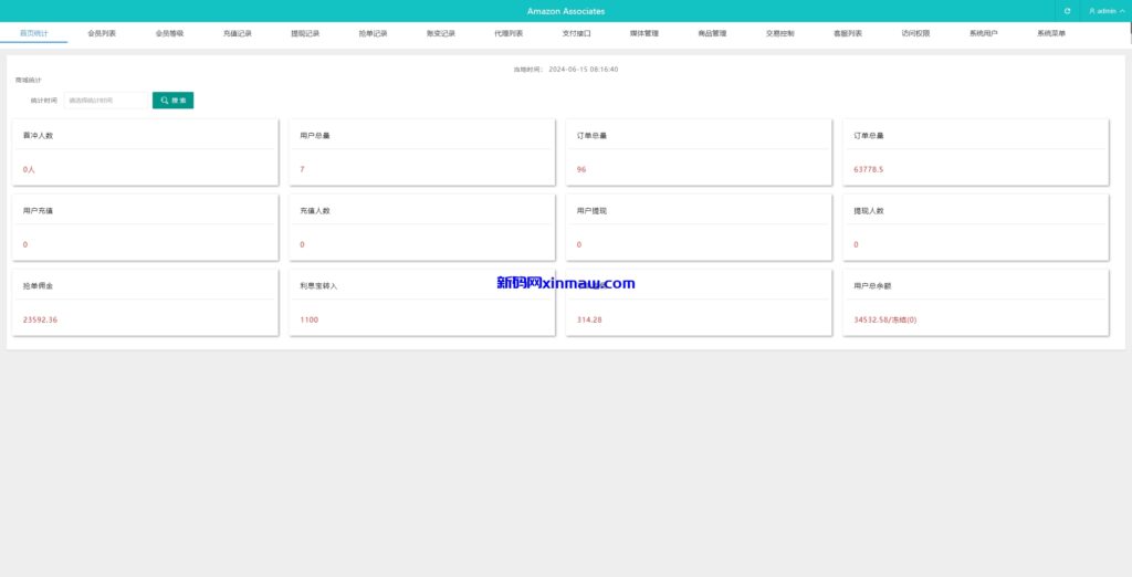图片[11]-前端uniapp刷单系统/海外抢单刷单系统/连单刷单源码-新码网