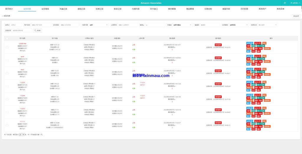 图片[12]-前端uniapp刷单系统/海外抢单刷单系统/连单刷单源码-新码网