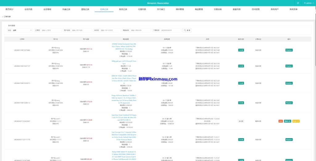 图片[15]-前端uniapp刷单系统/海外抢单刷单系统/连单刷单源码-新码网