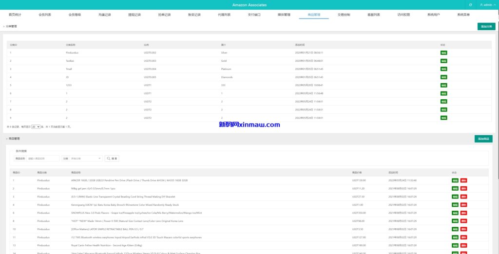 图片[16]-前端uniapp刷单系统/海外抢单刷单系统/连单刷单源码-新码网