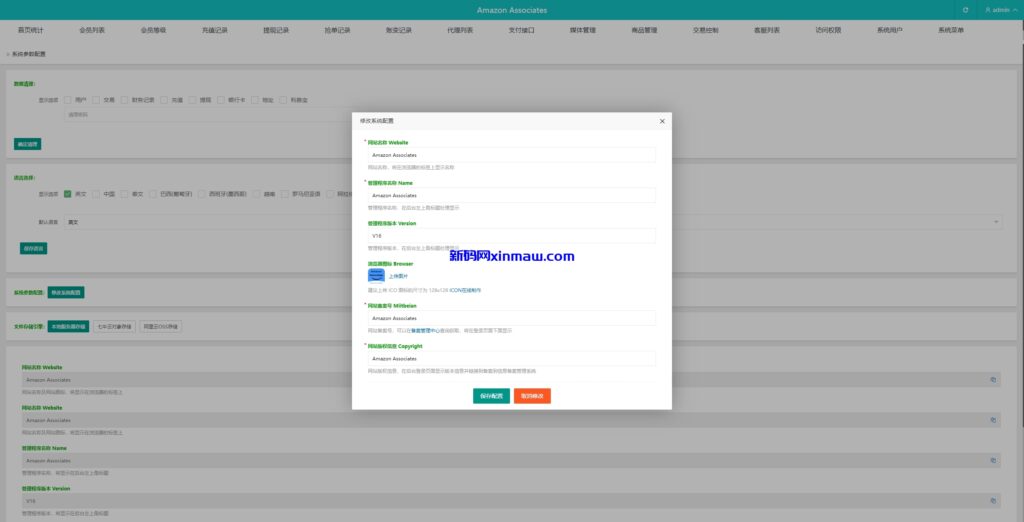 图片[18]-前端uniapp刷单系统/海外抢单刷单系统/连单刷单源码-新码网
