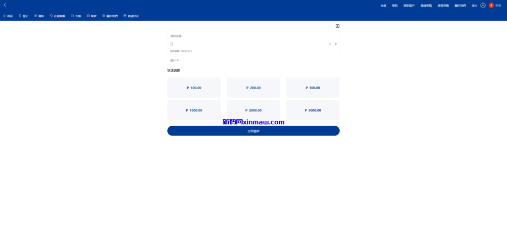 图片[16]-新版UI海外酒店抢单刷单/酒店抢单连单卡单/PC手机自适应-新码网