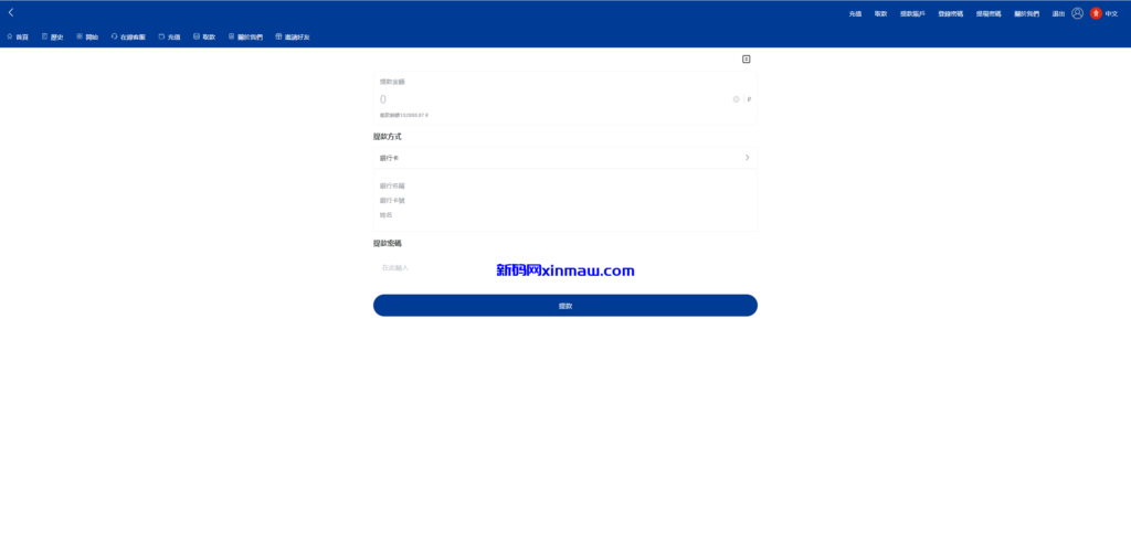 图片[17]-新版UI海外酒店抢单刷单/酒店抢单连单卡单/PC手机自适应-新码网