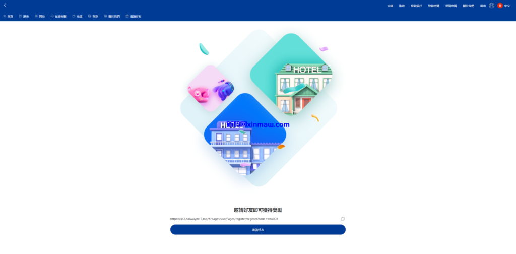 图片[18]-新版UI海外酒店抢单刷单/酒店抢单连单卡单/PC手机自适应-新码网