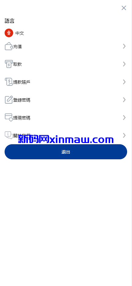 图片[2]-新版UI海外酒店抢单刷单/酒店抢单连单卡单/PC手机自适应-新码网
