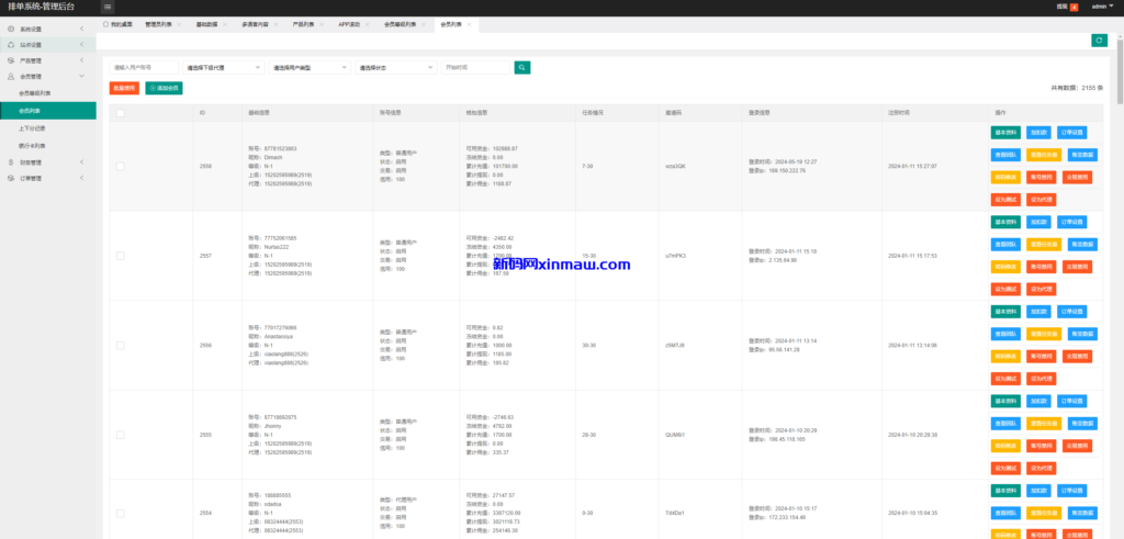 图片[9]-新版UI海外酒店抢单刷单/酒店抢单连单卡单/PC手机自适应-新码网