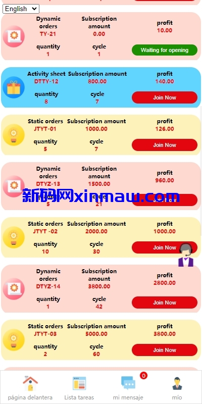 图片[3]-多语言投资理财系统/投资众筹系统/三级分销-新码网