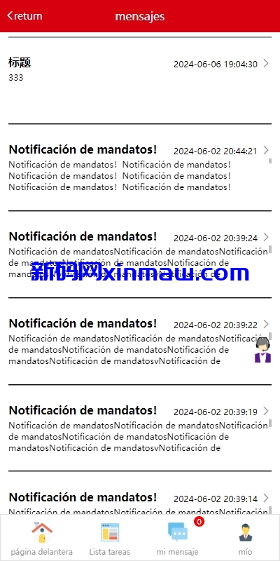 图片[6]-多语言投资理财系统/投资众筹系统/三级分销-新码网
