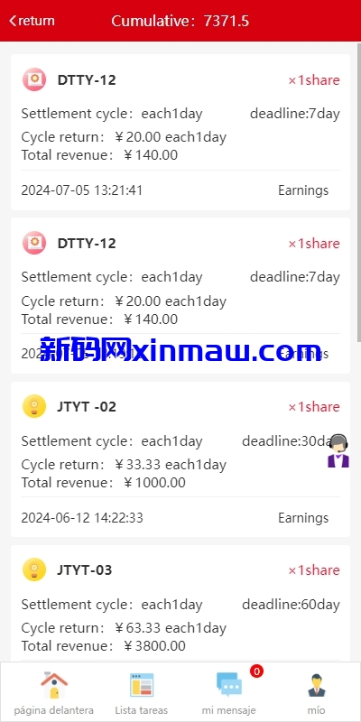 图片[8]-多语言投资理财系统/投资众筹系统/三级分销-新码网