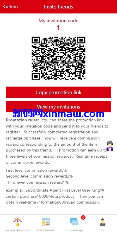 图片[11]-多语言投资理财系统/投资众筹系统/三级分销-新码网